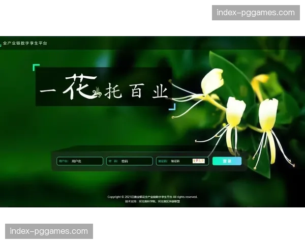 电子竞赛成绩实时同步云端 赛事公正性保障实现数字化