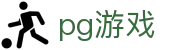 PG游戏首页 - PG电子官方网站